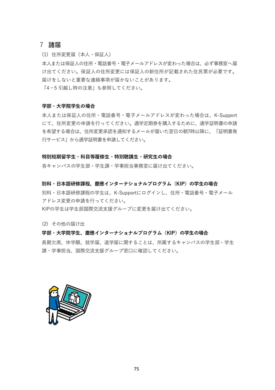 Page 084（84ページ目）