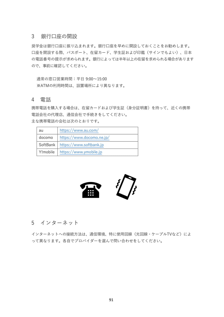 Page 100（100ページ目）
