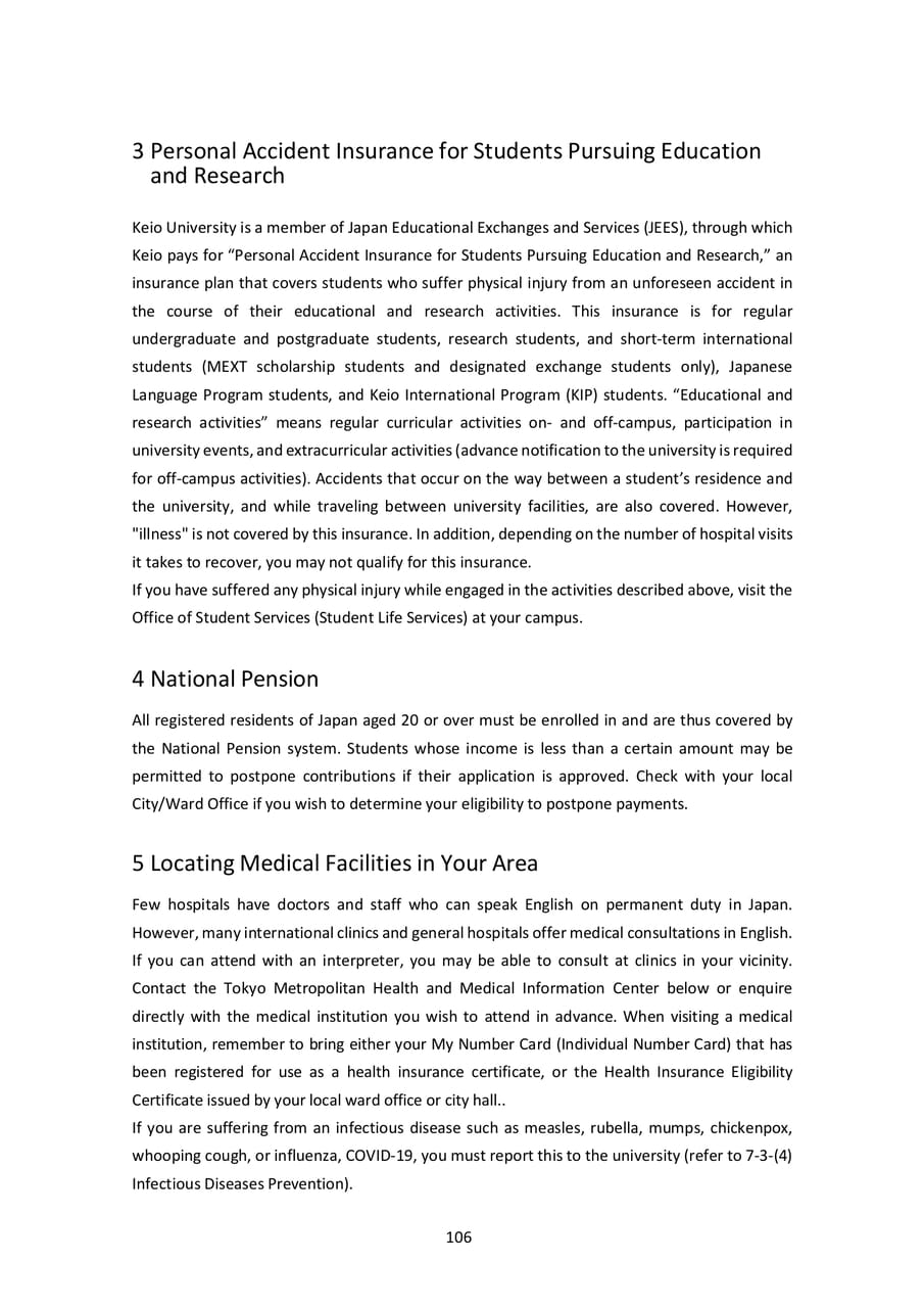 Page 115（115ページ目）