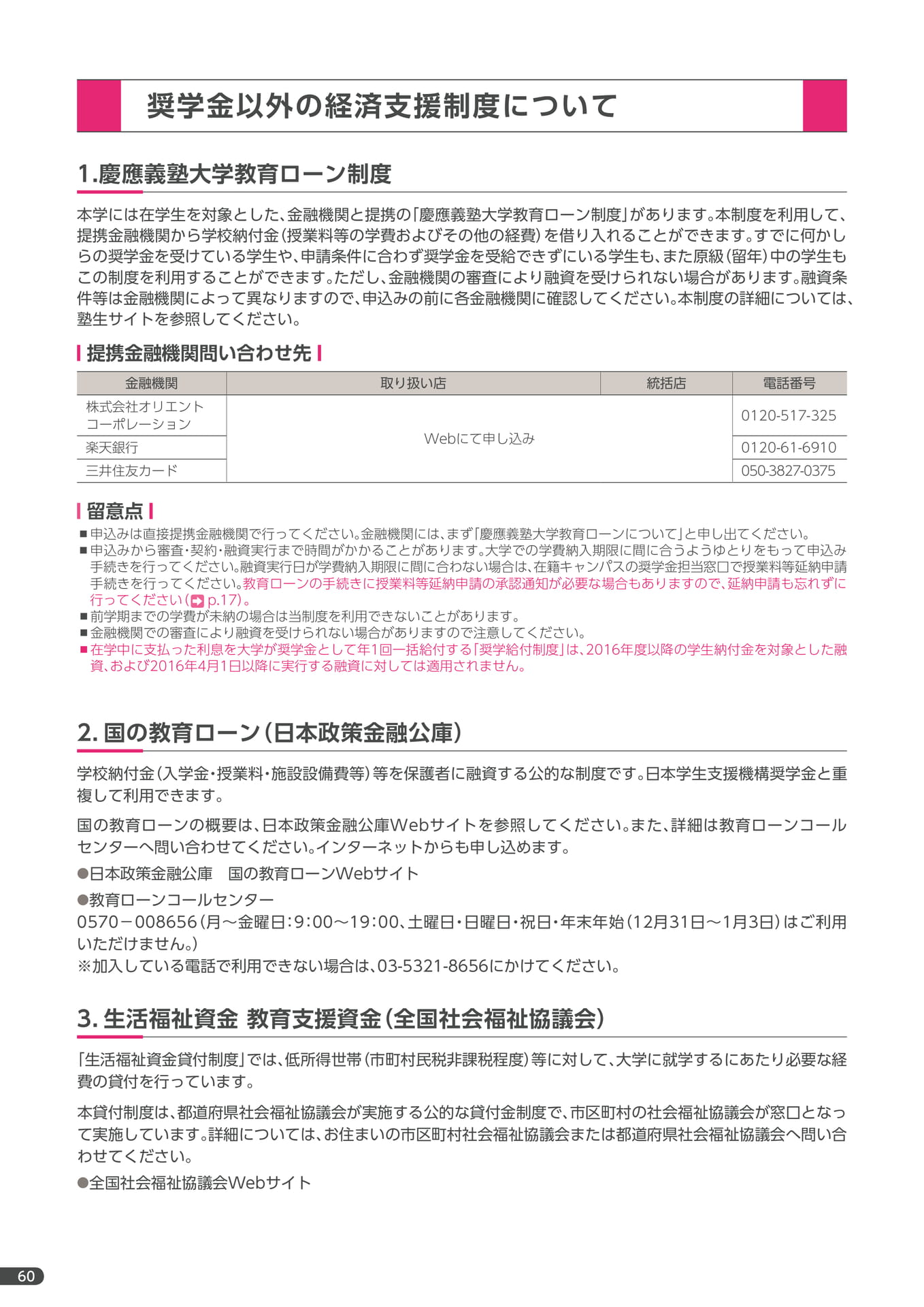 Page 62（62ページ目）