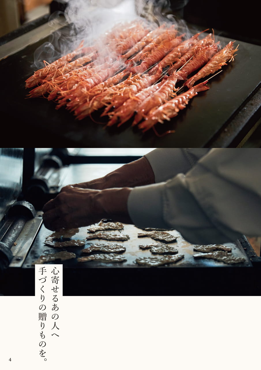 ページ（5ページ目）