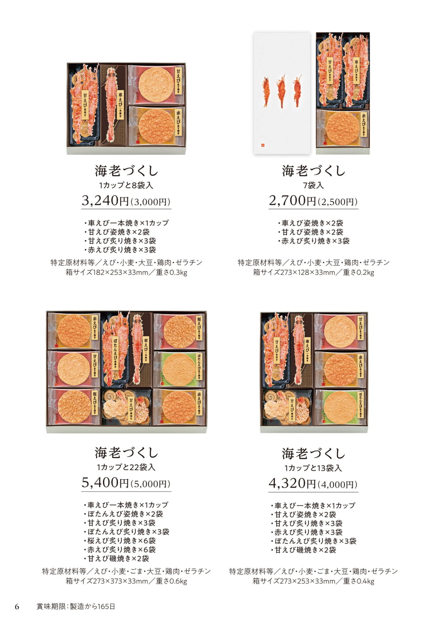 ページ（7ページ目）
