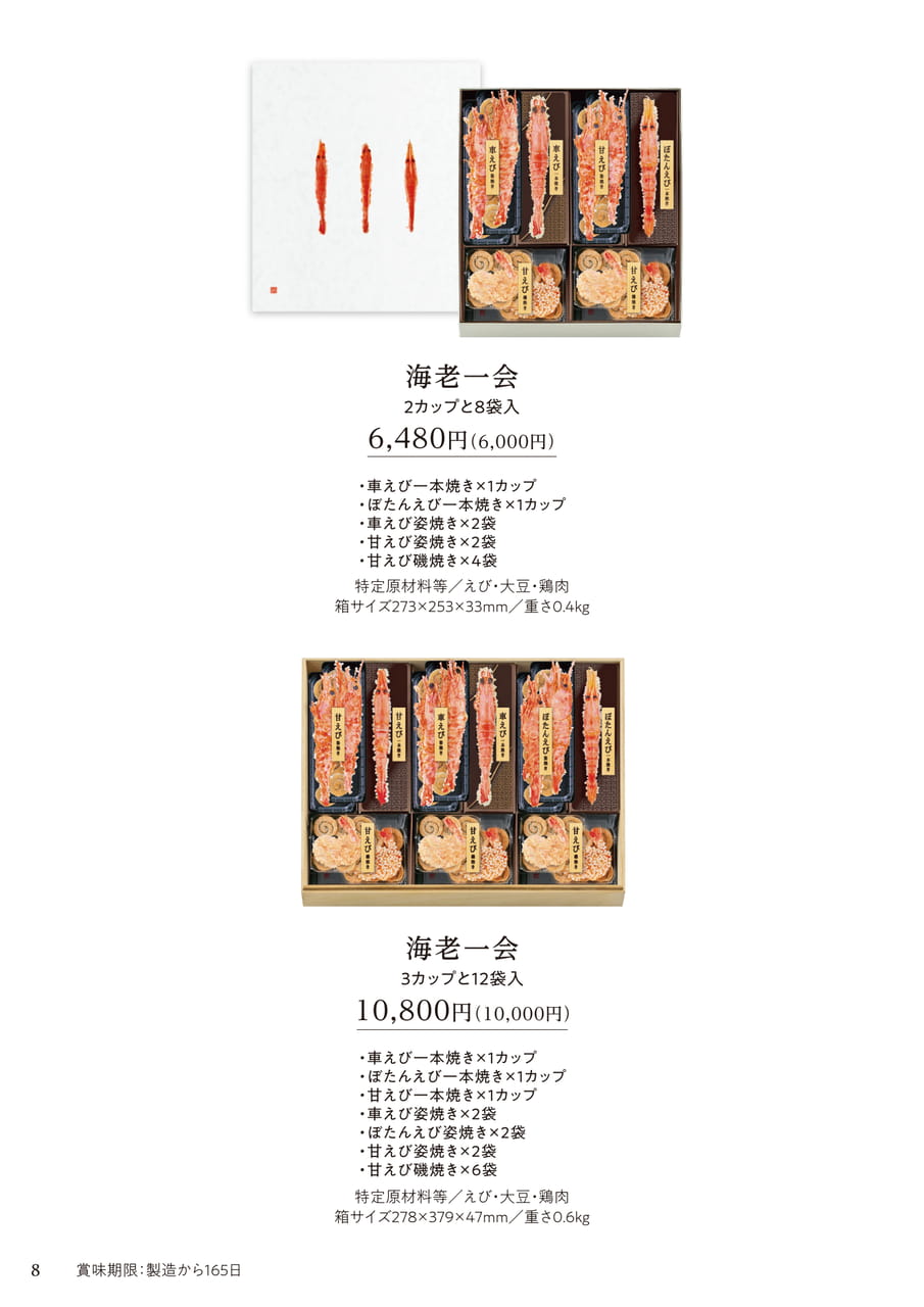 ページ（9ページ目）