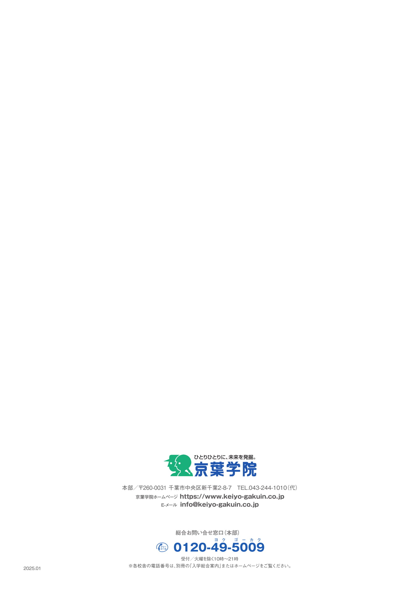 Page 24(24ページ目)