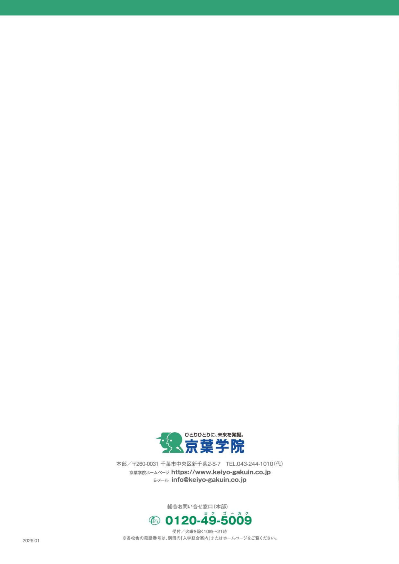 Page 24（24ページ目）
