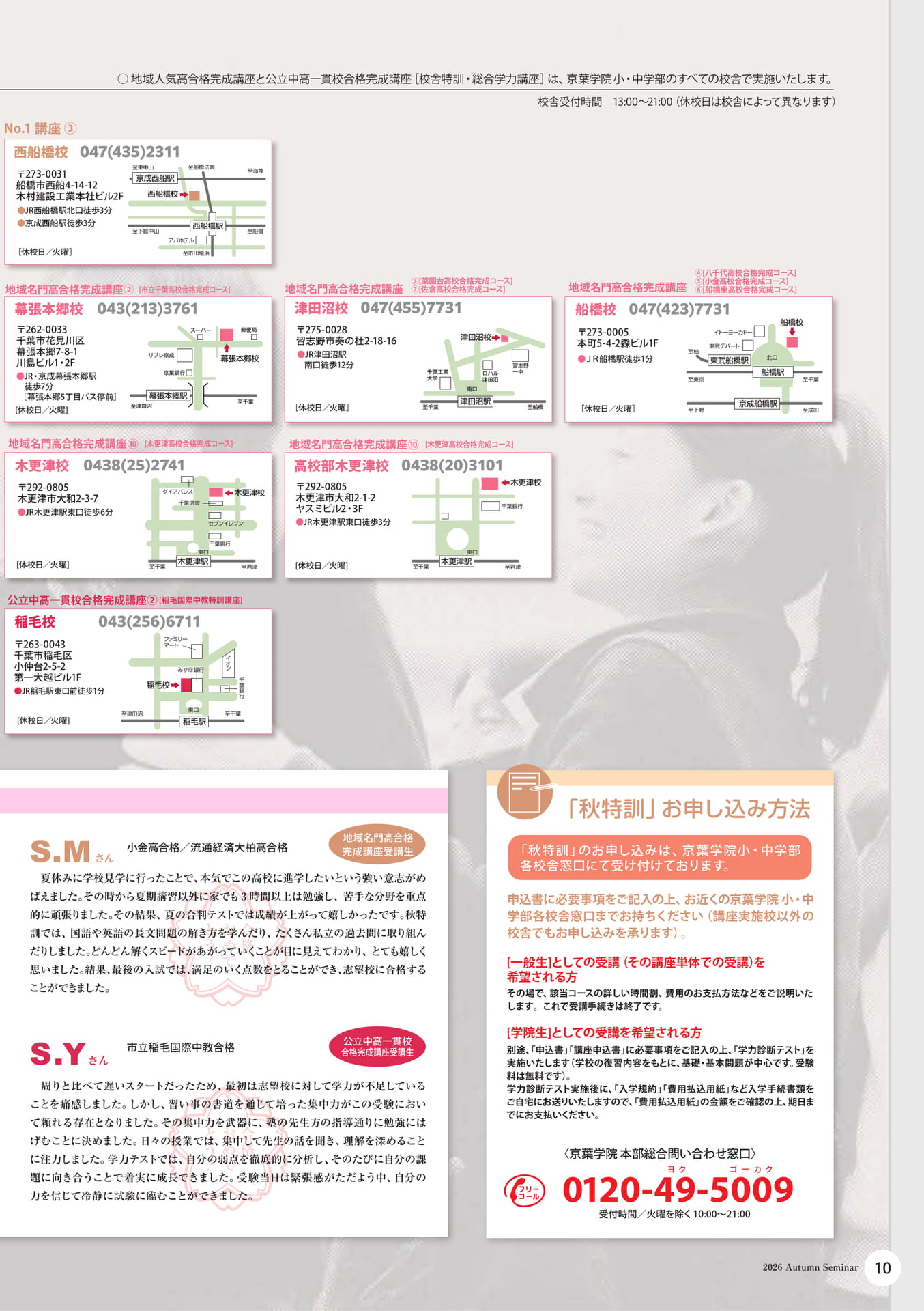 Page 11（11ページ目）