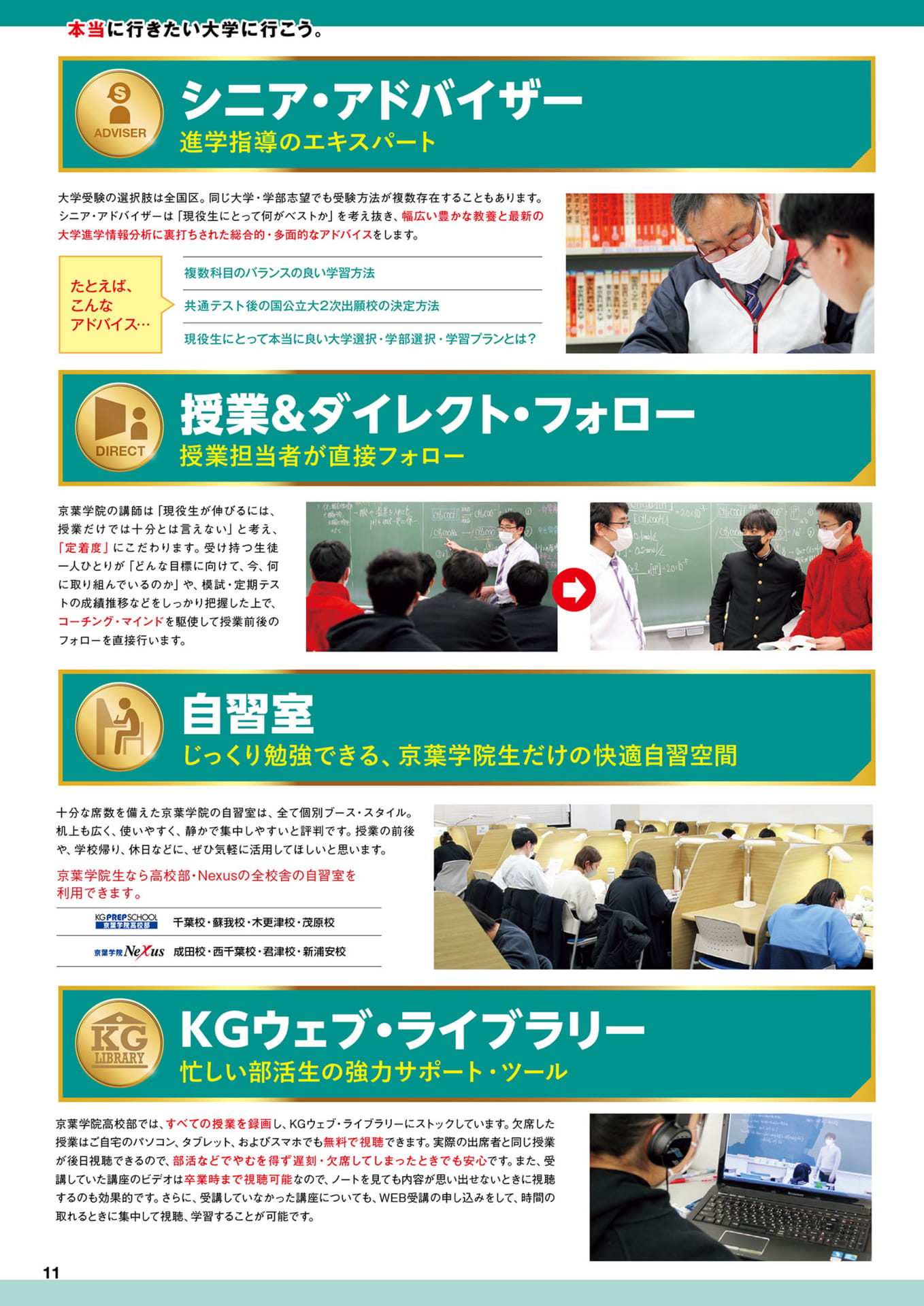 Page 12（12ページ目）