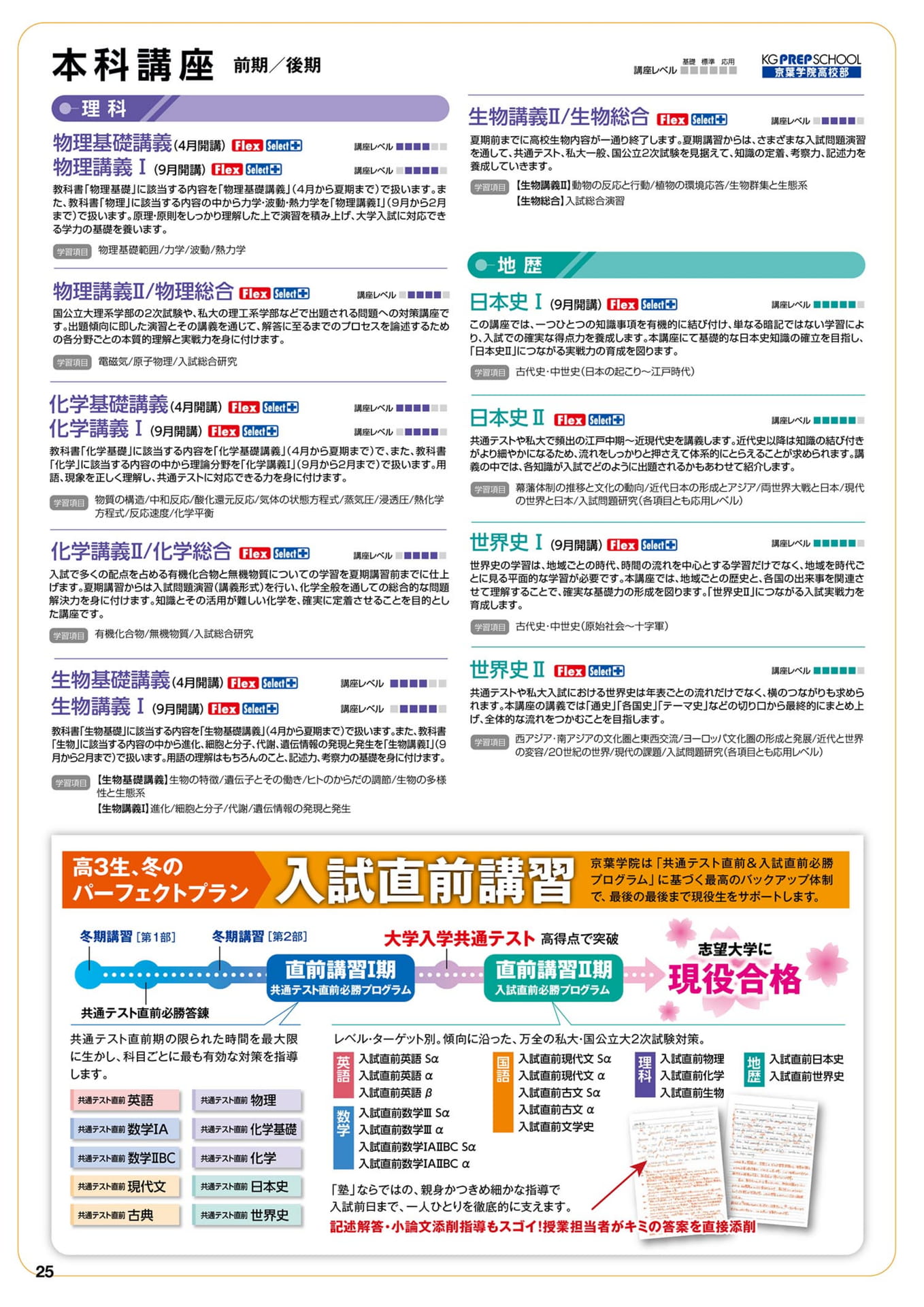 Page 26（26ページ目）