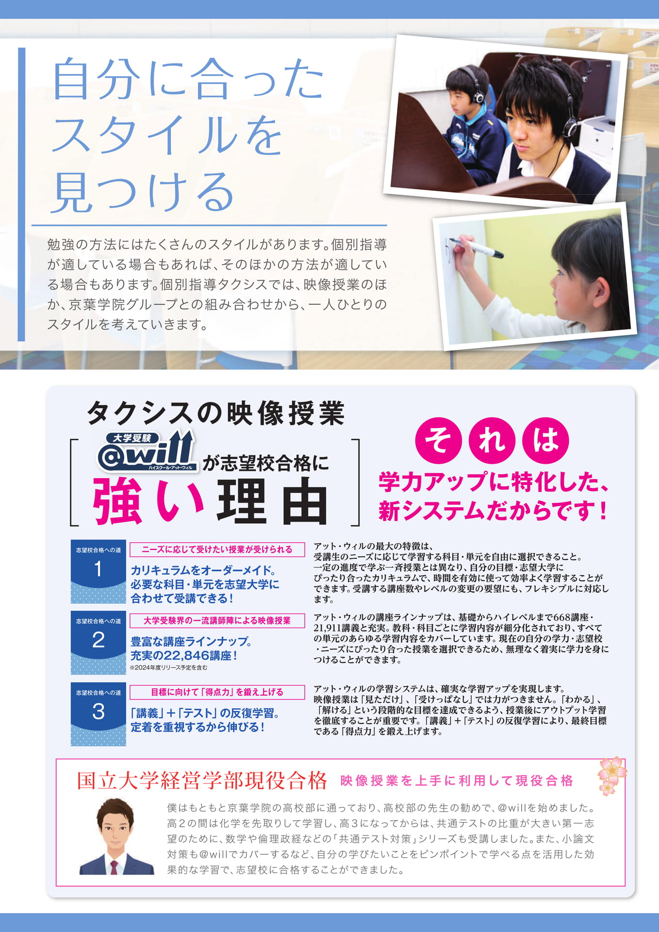 Page 10（10ページ目）