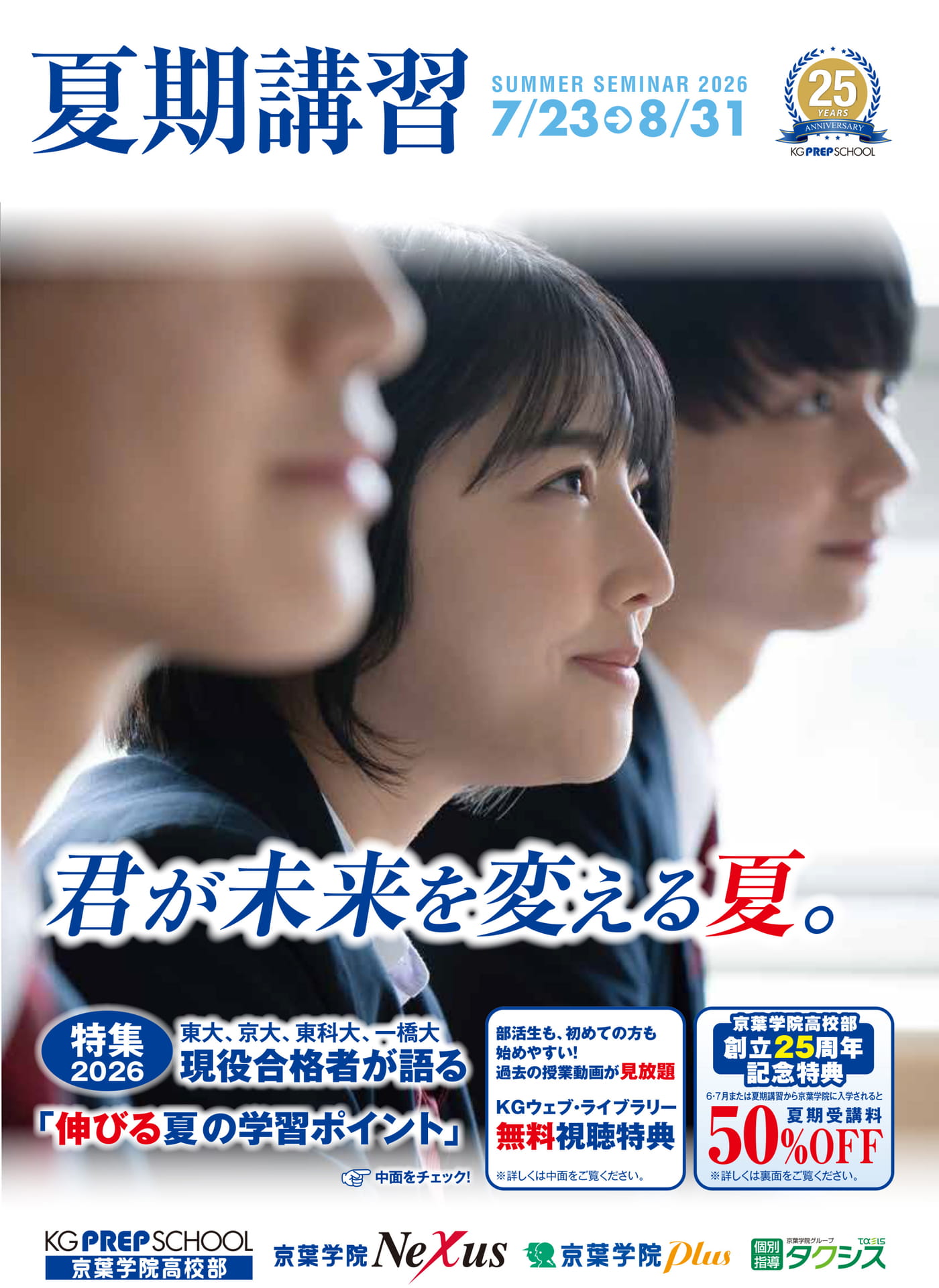 Page 1（1ページ目）