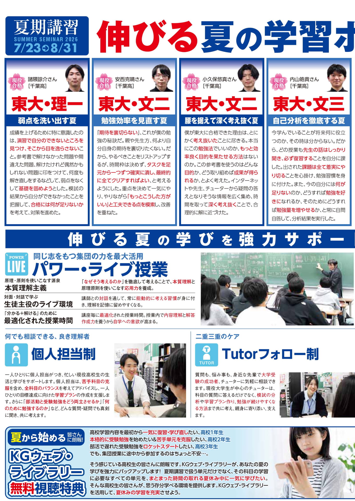 Page 2（2ページ目）