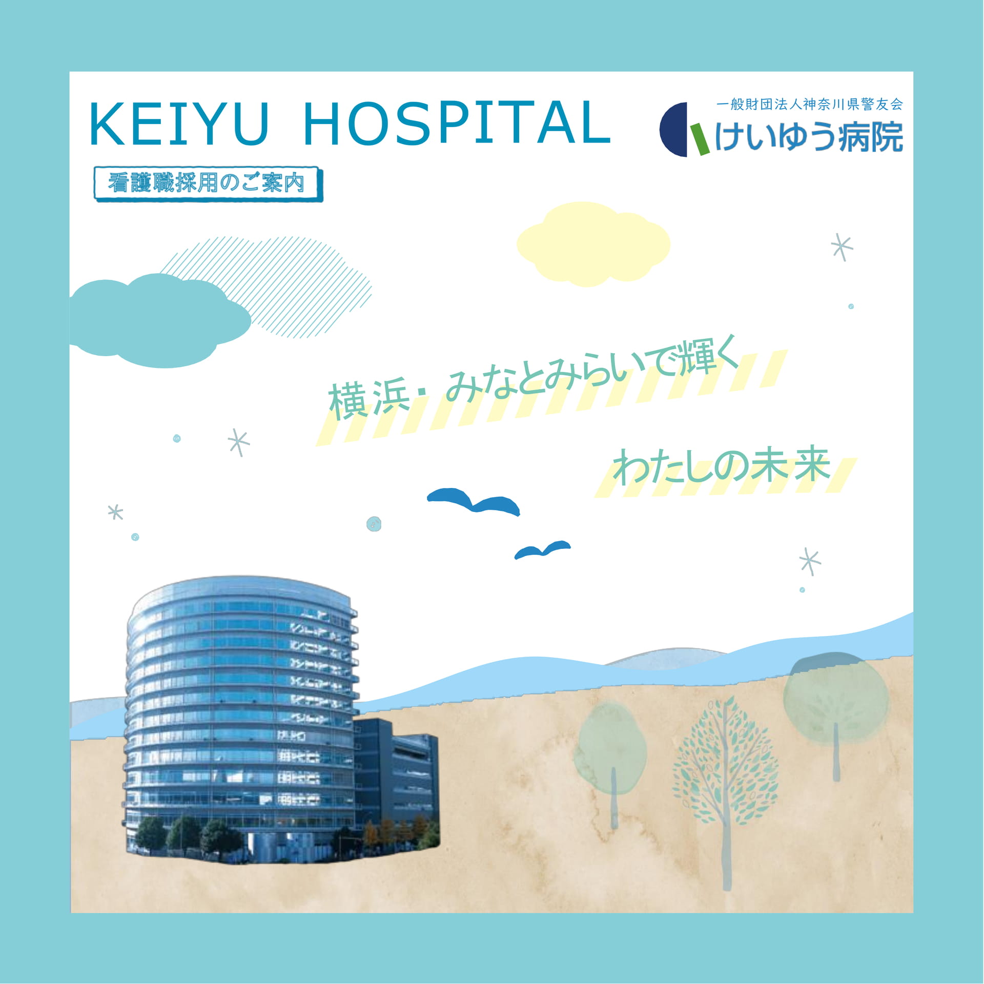 Page (追加)01(1ページ目)