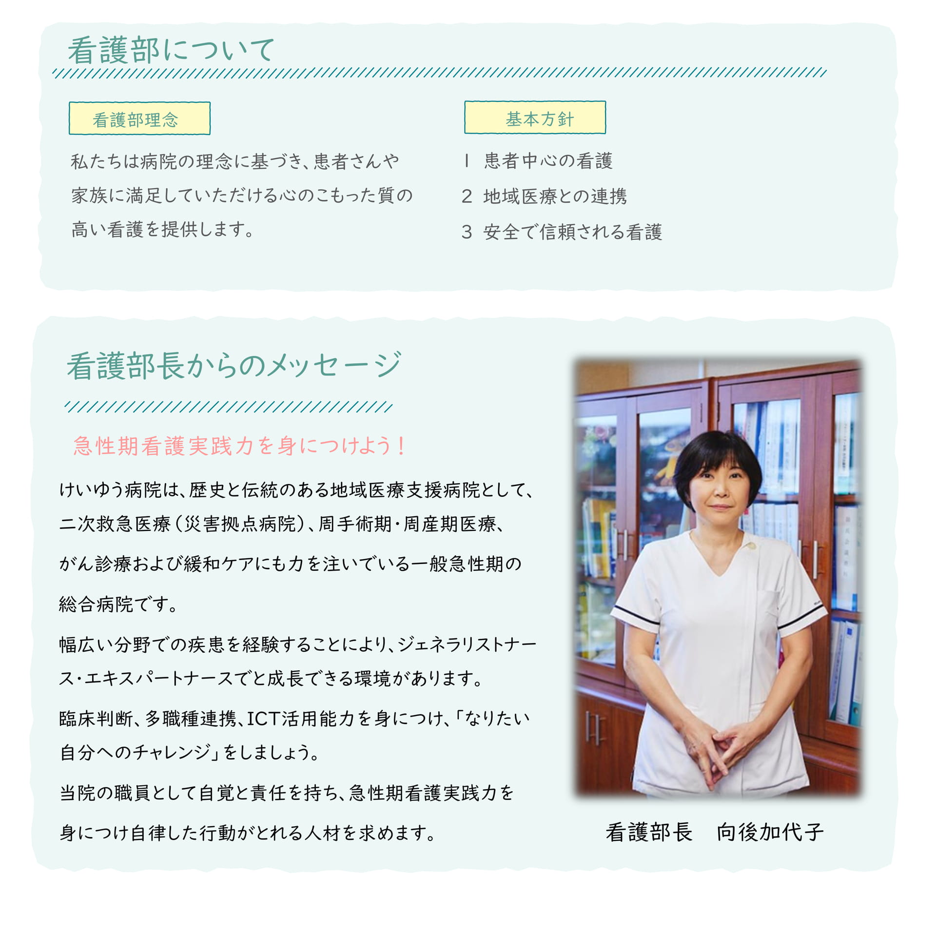 Page (追加)02(2ページ目)