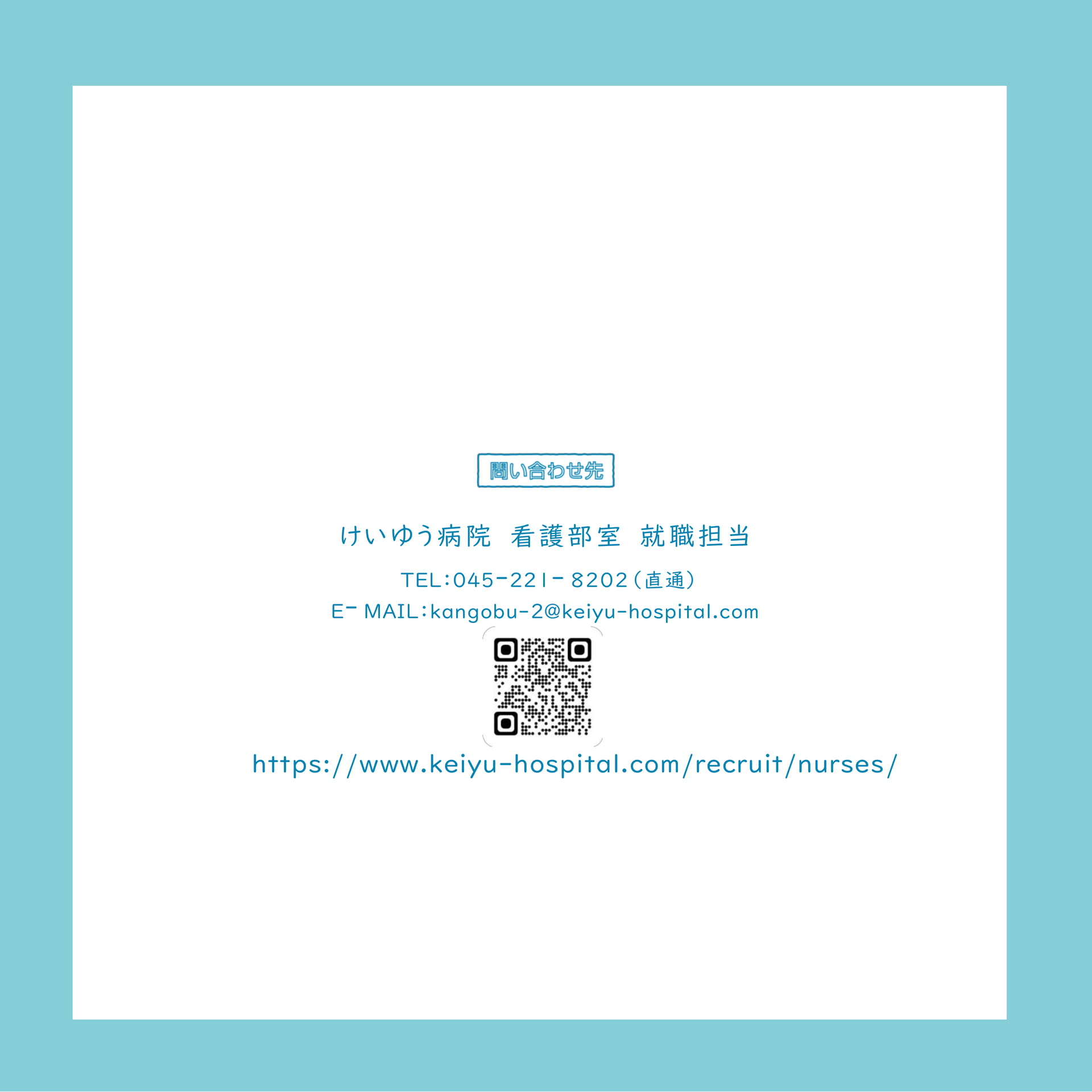 Page (追加)12(12ページ目)