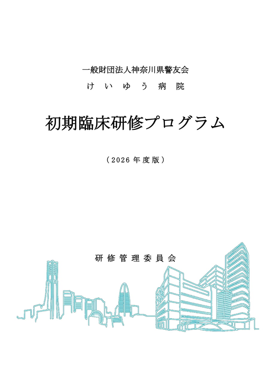 Page 01（1ページ目）