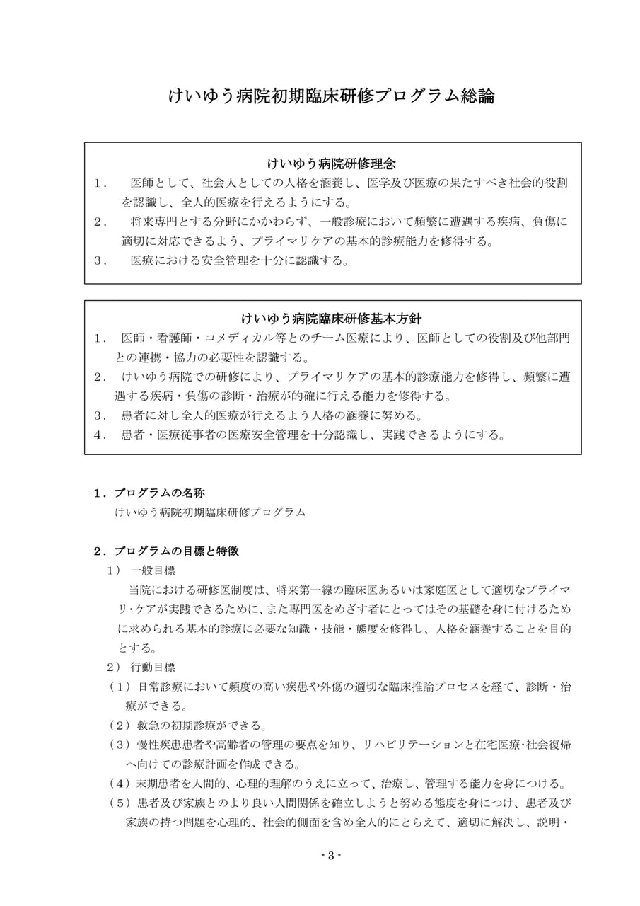 Page 05（5ページ目）