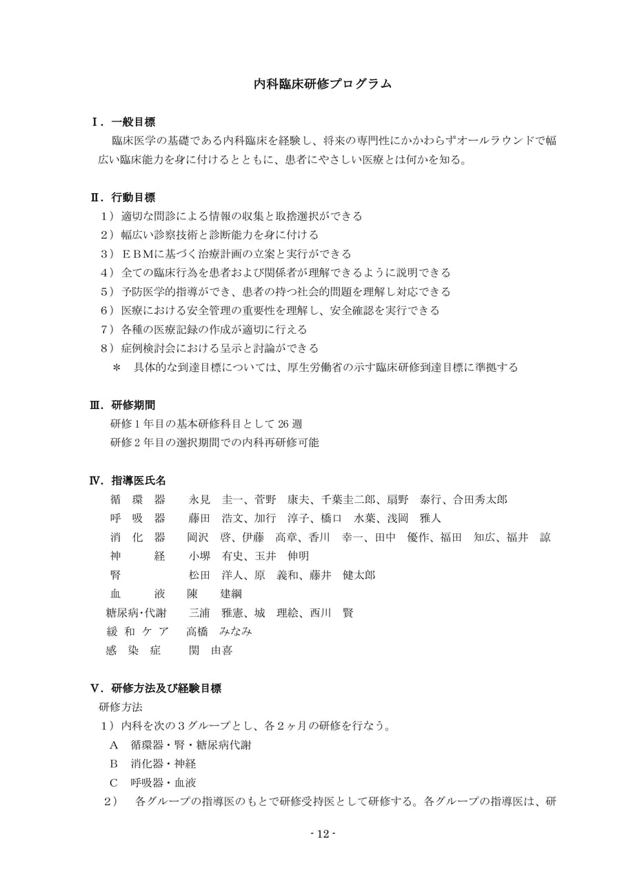Page 14（14ページ目）