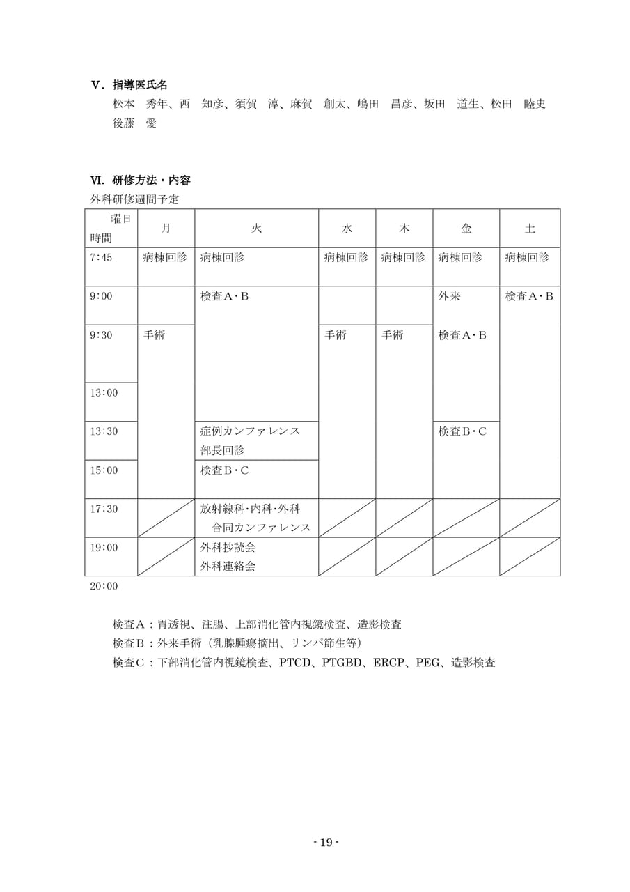 Page 21（21ページ目）