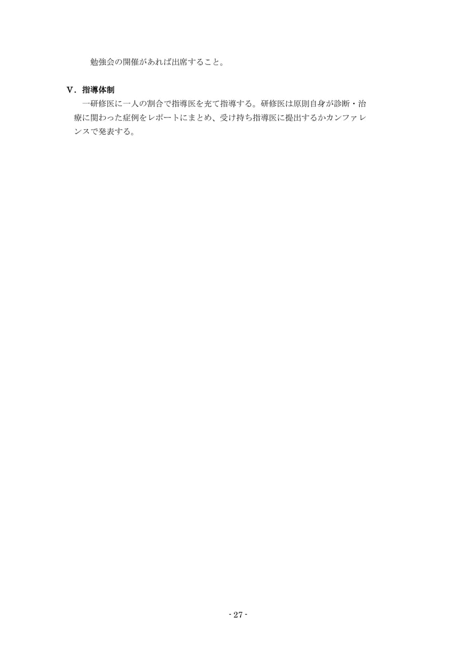 Page 29（29ページ目）