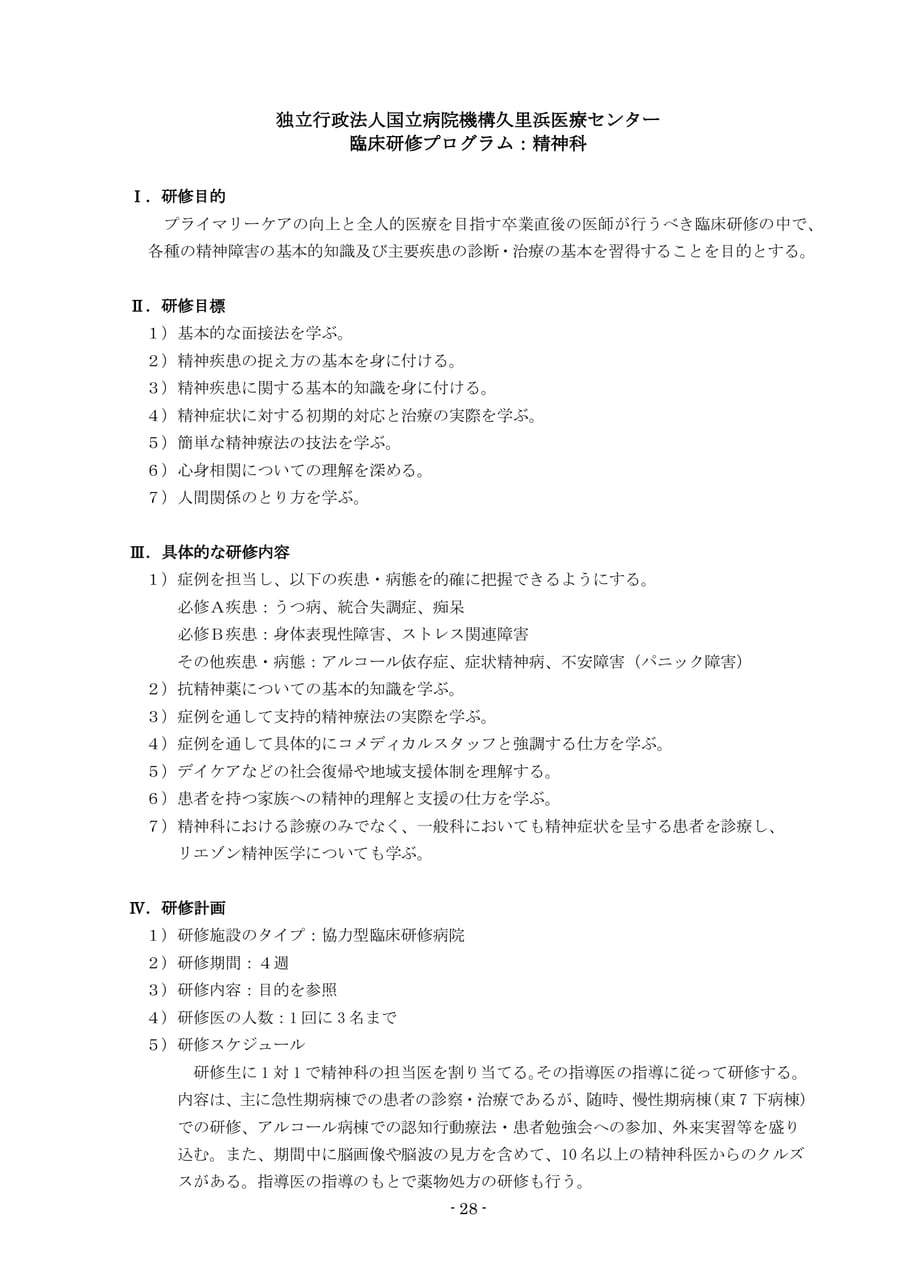 Page 30（30ページ目）