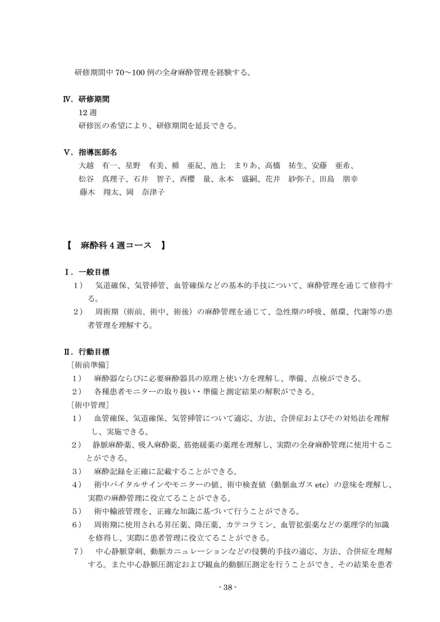 Page 40（40ページ目）
