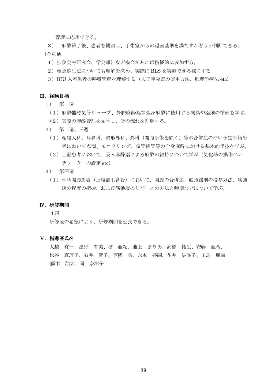 Page 41（41ページ目）