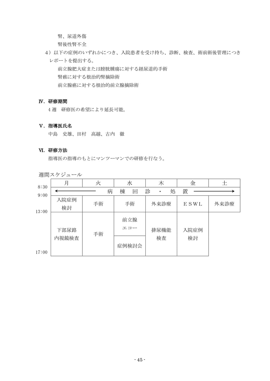 Page 47（47ページ目）