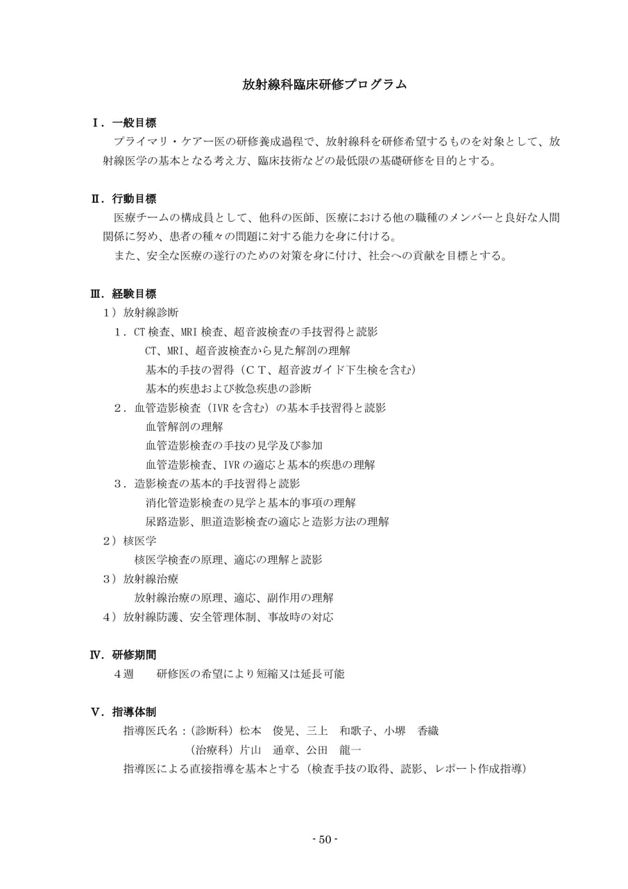 Page 52（52ページ目）