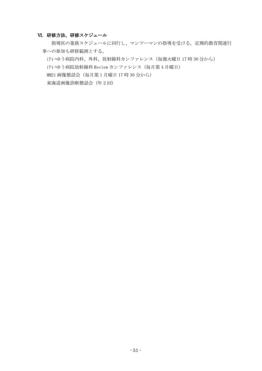 Page 53（53ページ目）