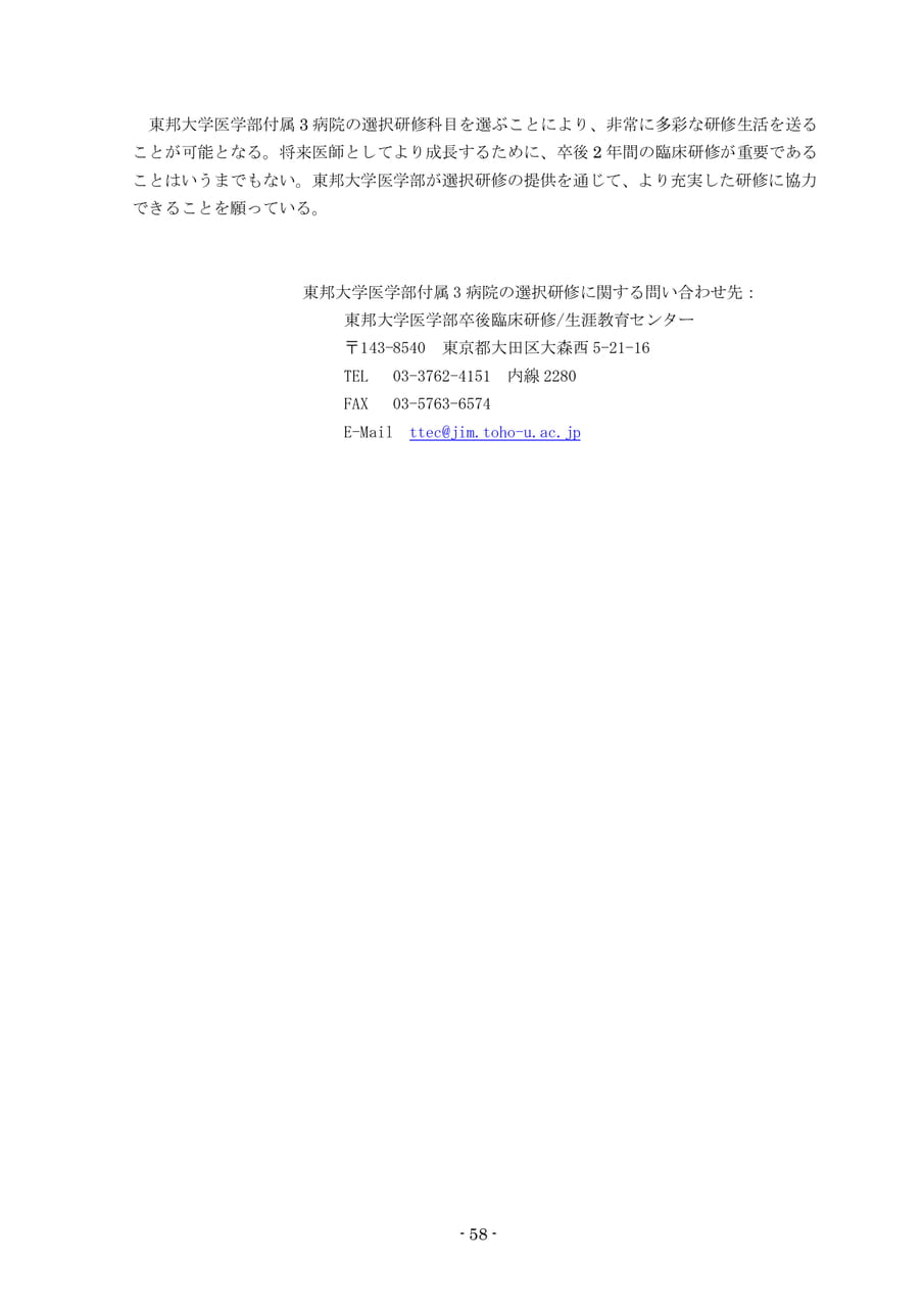 Page 60（60ページ目）
