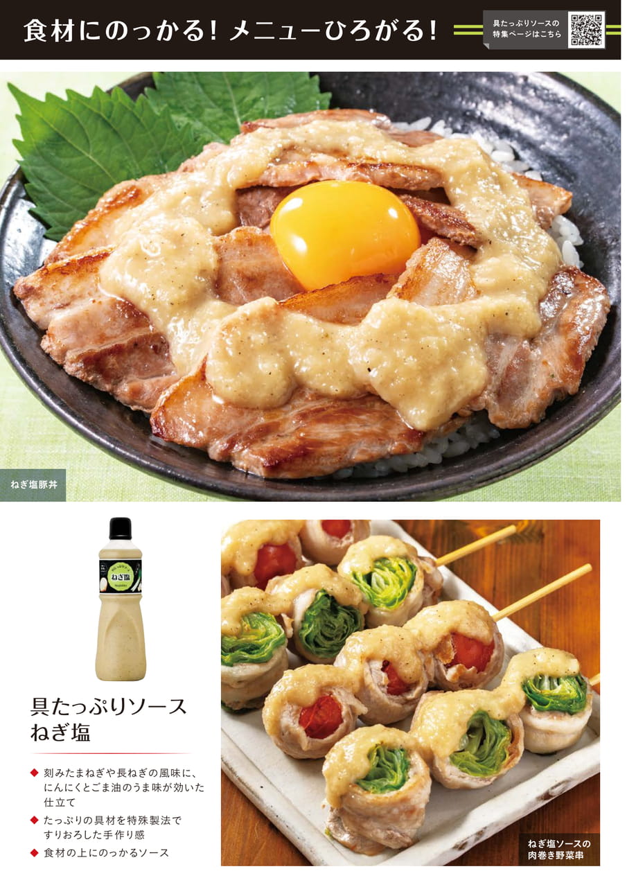 Page 2（2ページ目）