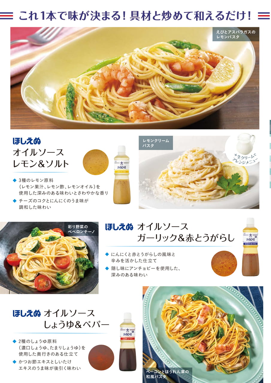 Page 4（4ページ目）