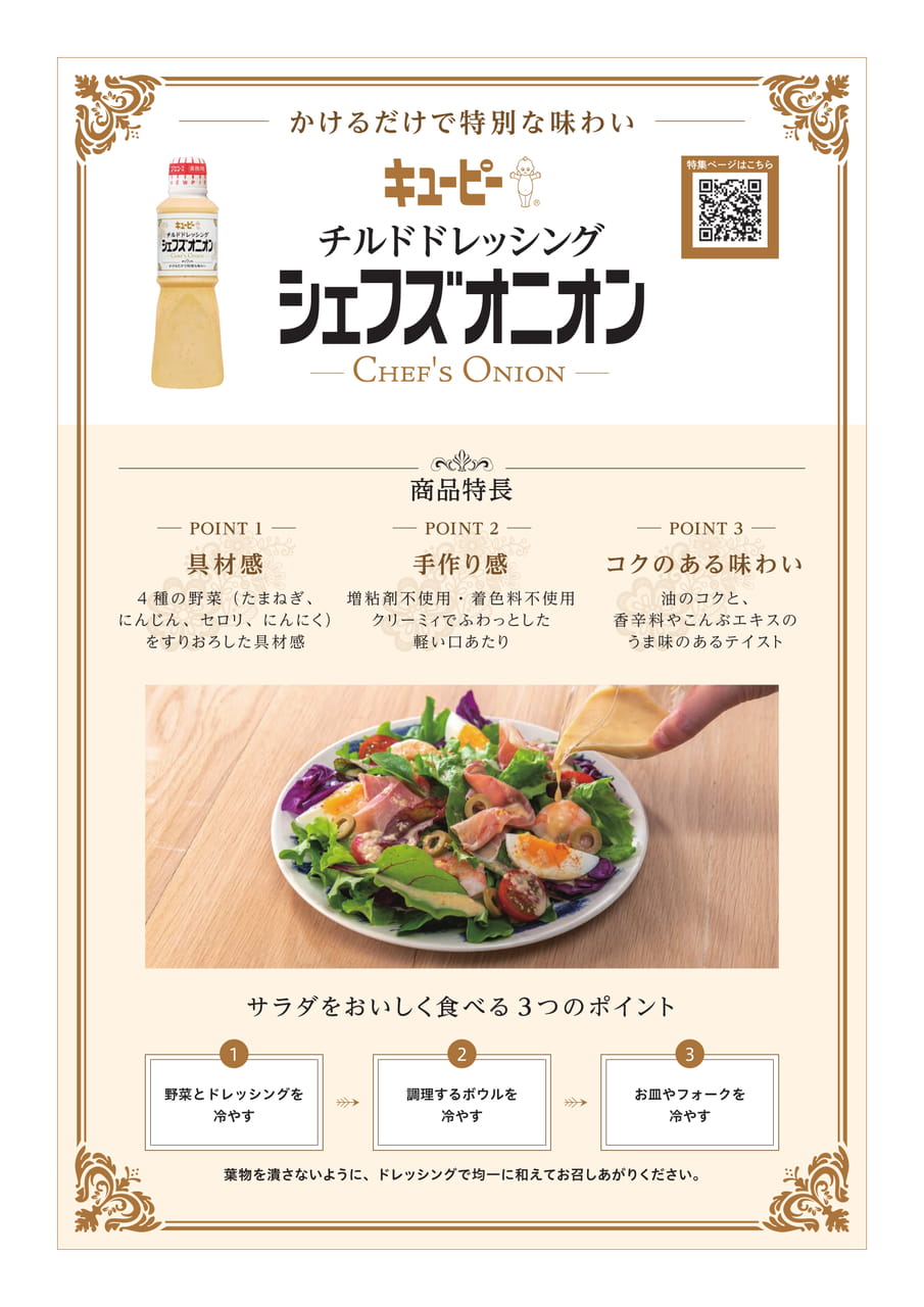 Page 78（78ページ目）