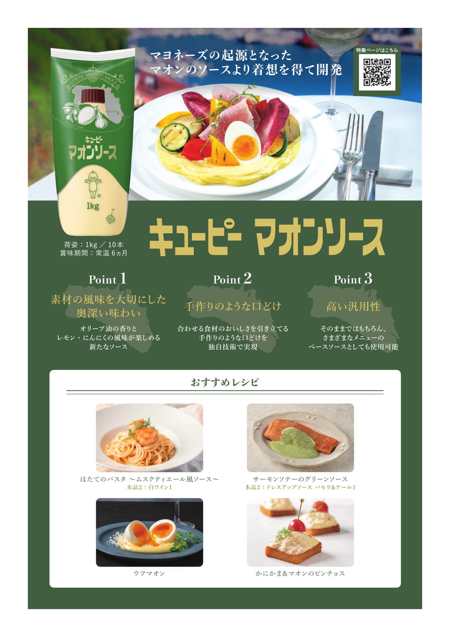 Page 79（79ページ目）