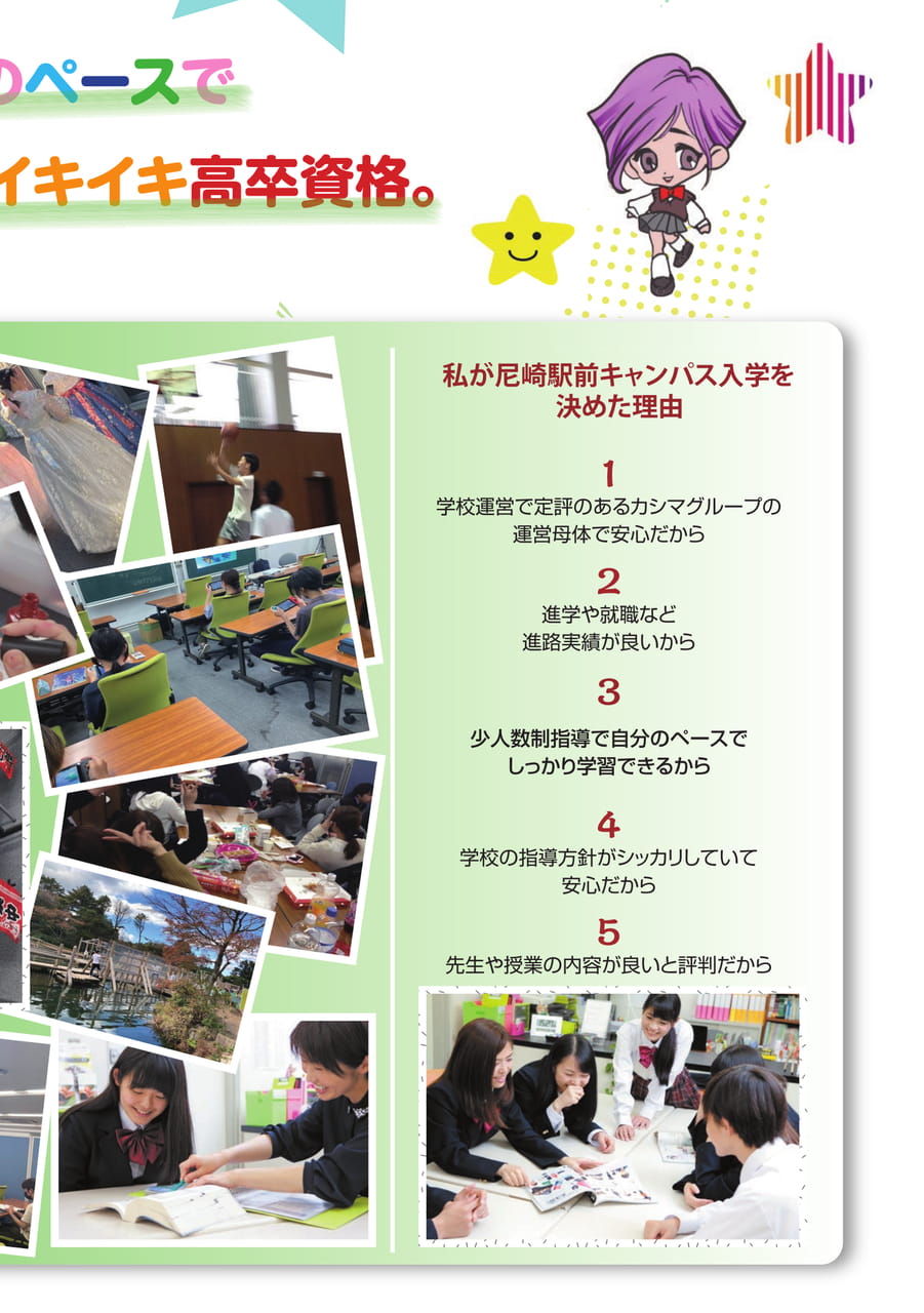 Page 03(3ページ目)