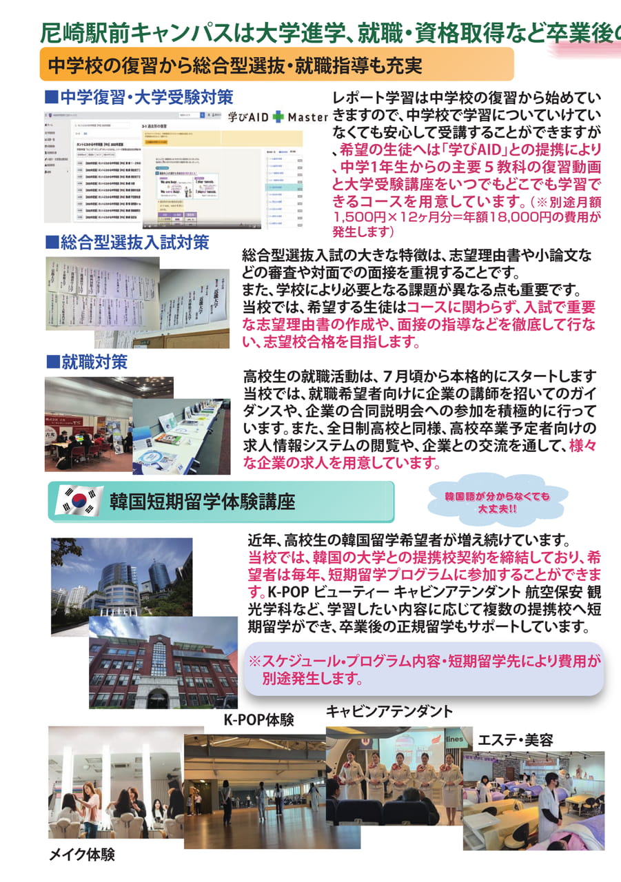 Page 10(10ページ目)
