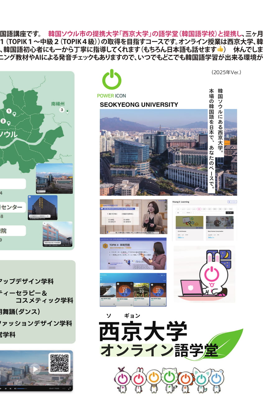 Page 13(13ページ目)