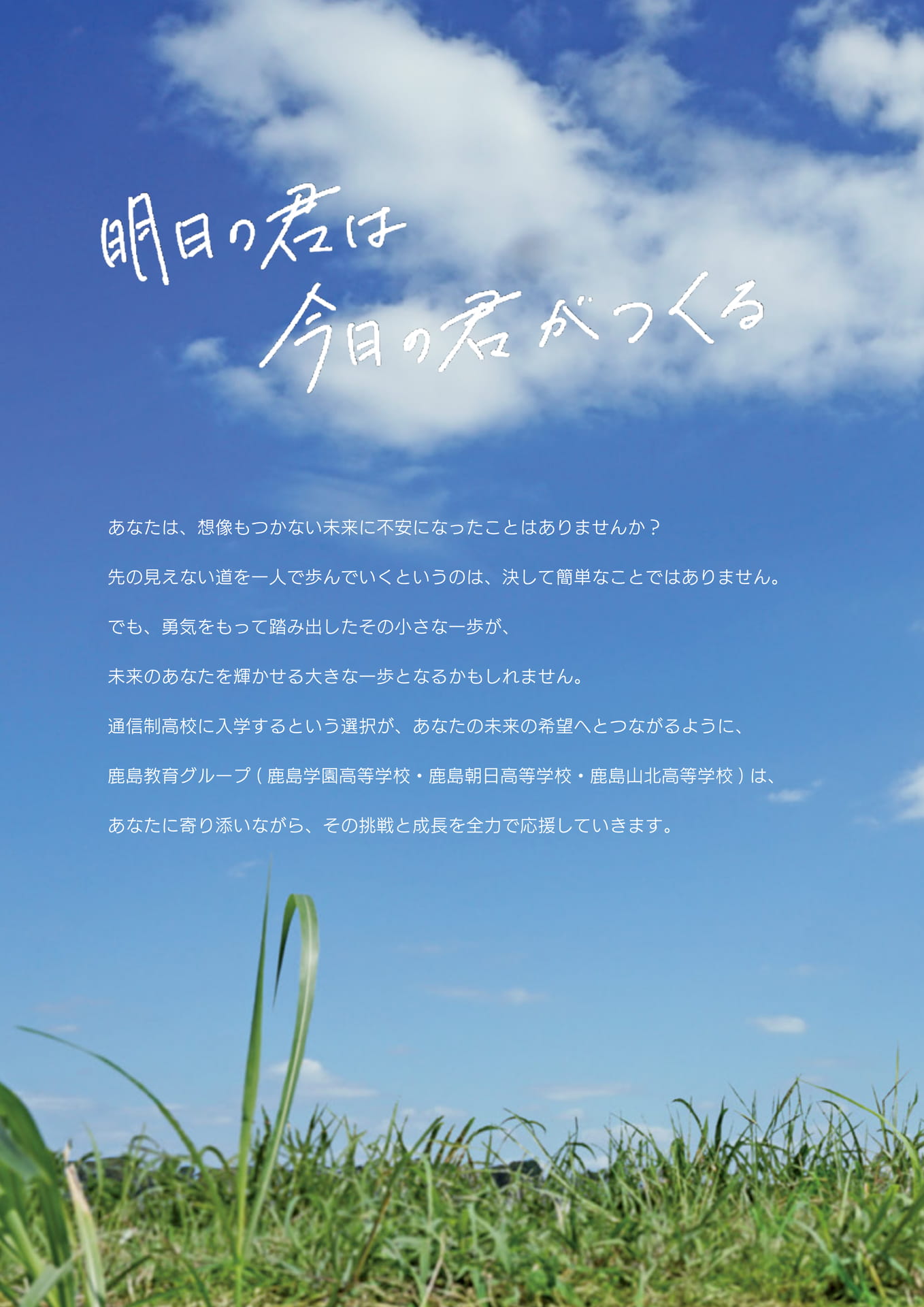 Page 02（2ページ目）