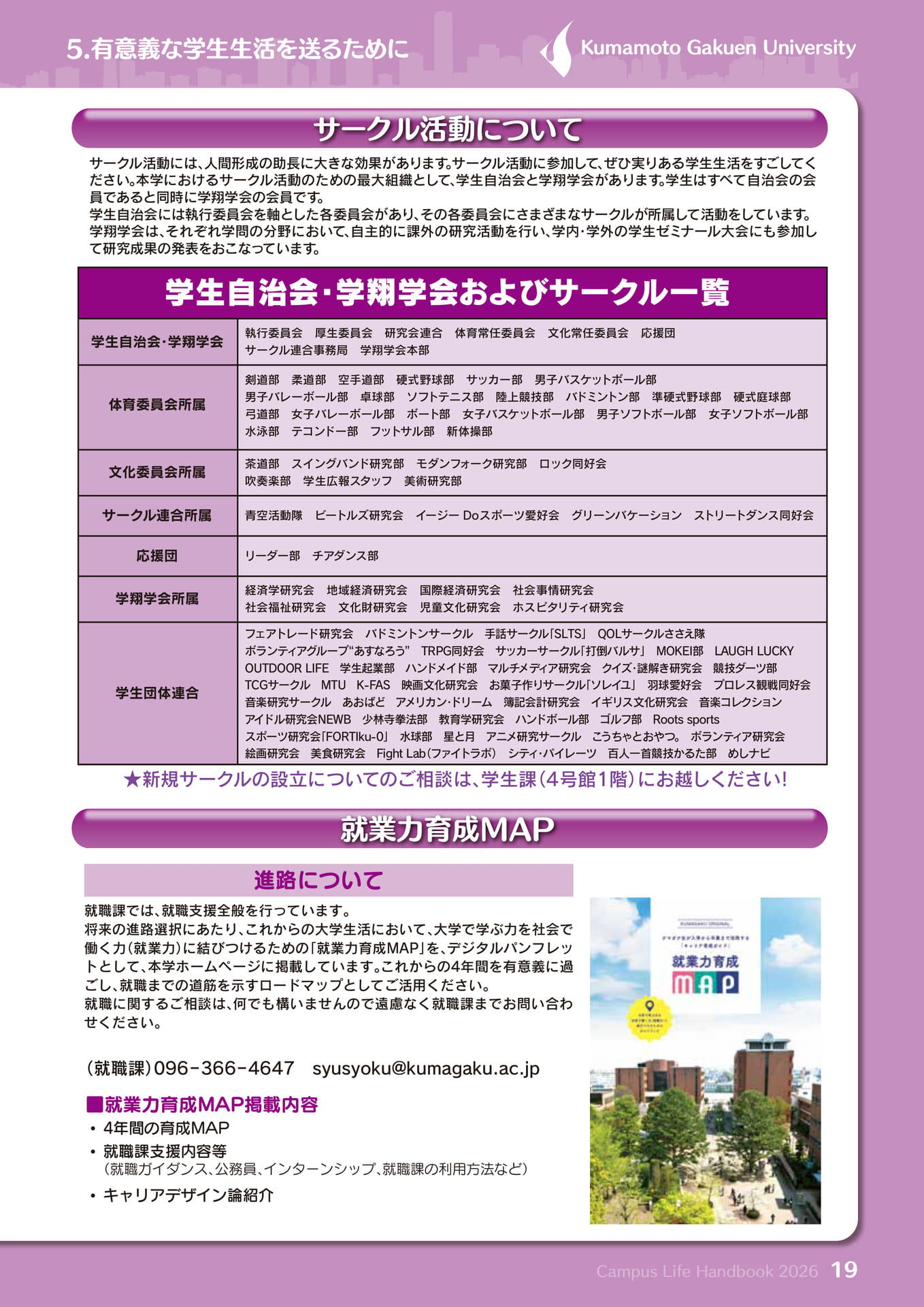 Page 21（21ページ目）