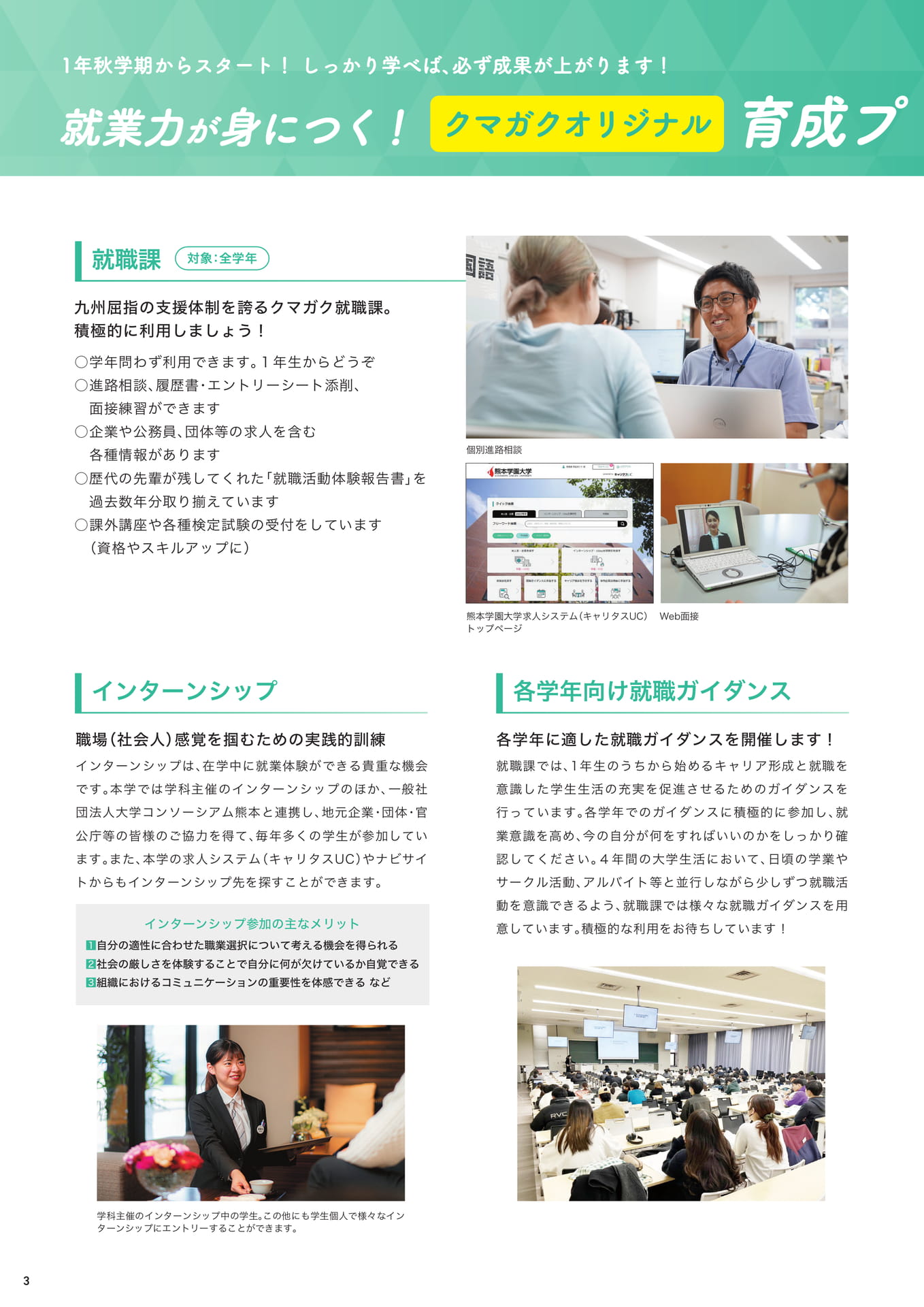 Page 04（4ページ目）