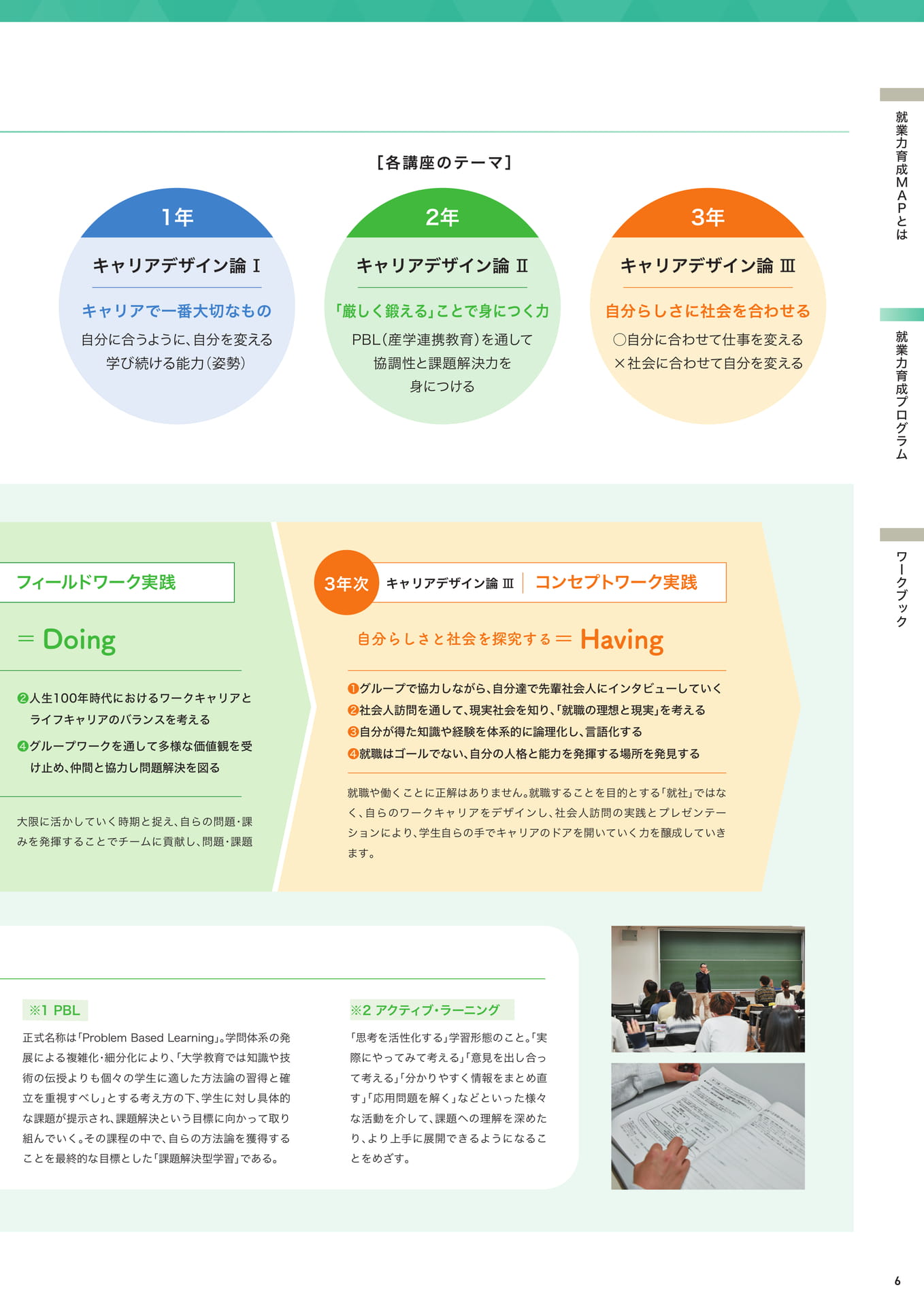 Page 07（7ページ目）