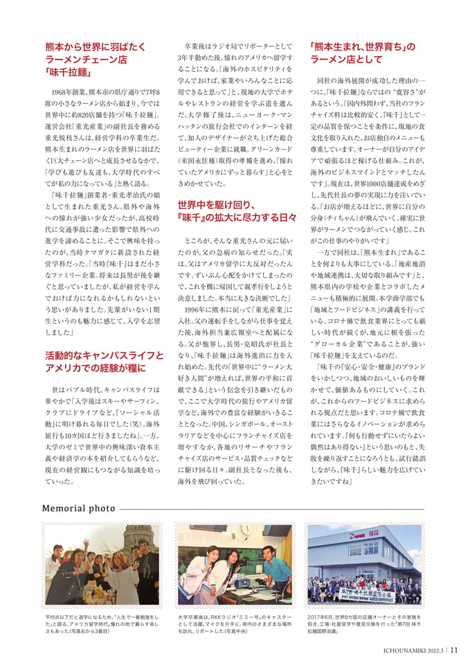 P11_(13ページ目)