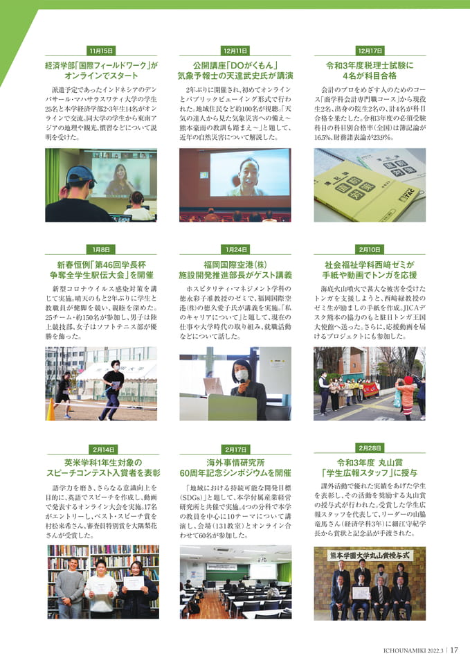 P17_(19ページ目)