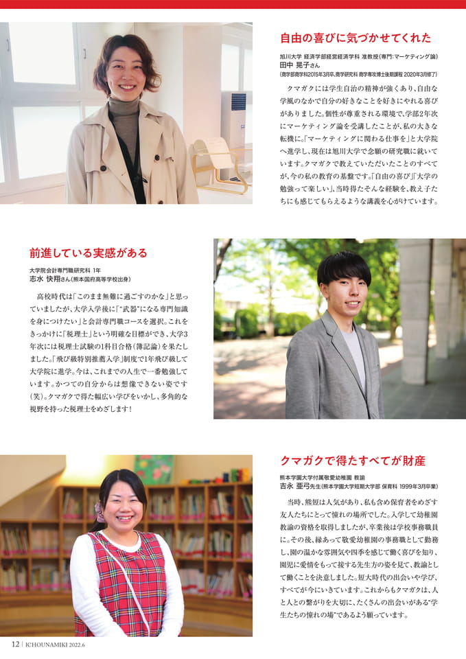 P12_（14ページ目）