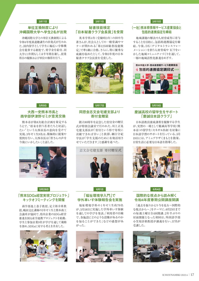 P17_（19ページ目）