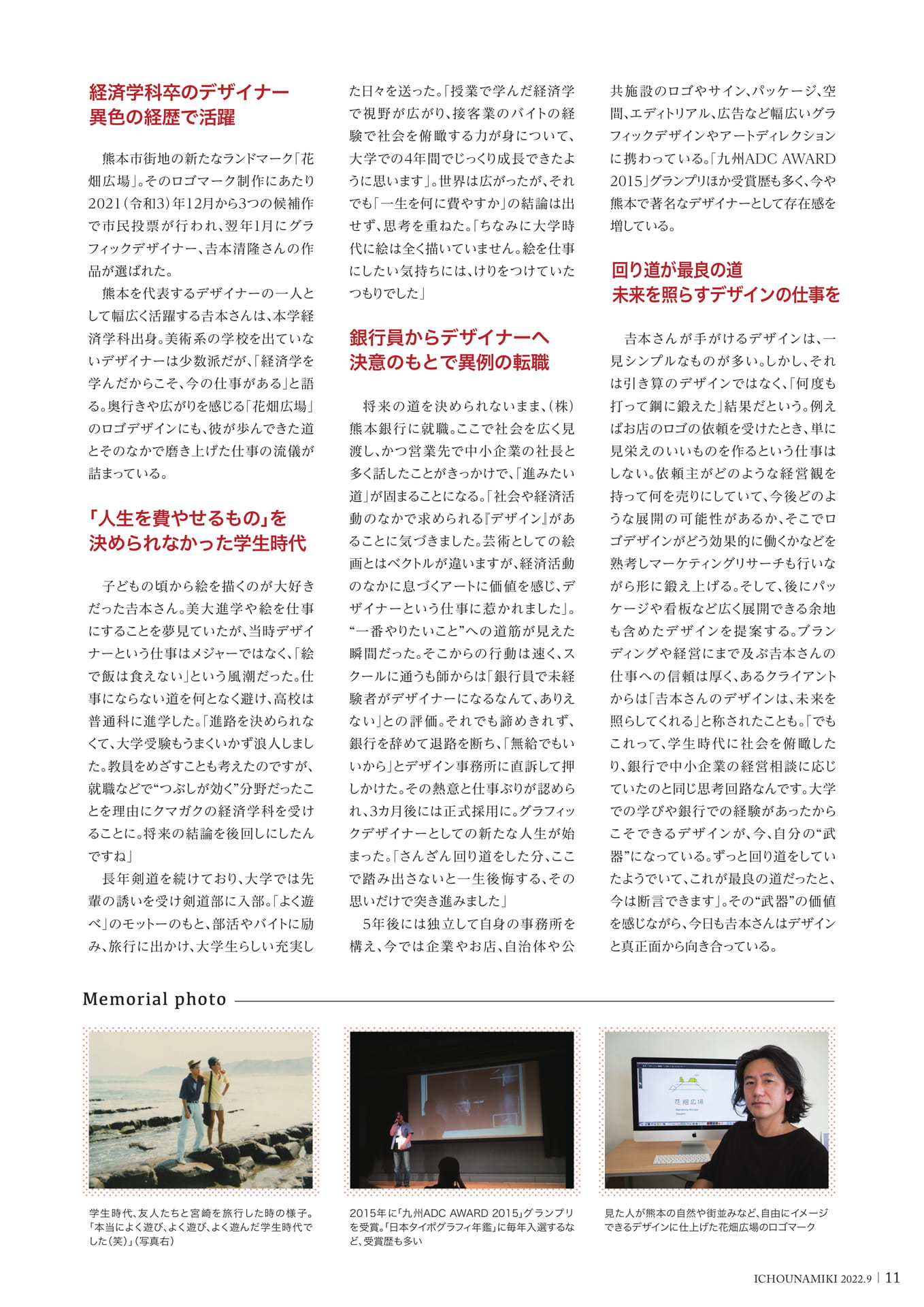 P11_（13ページ目）