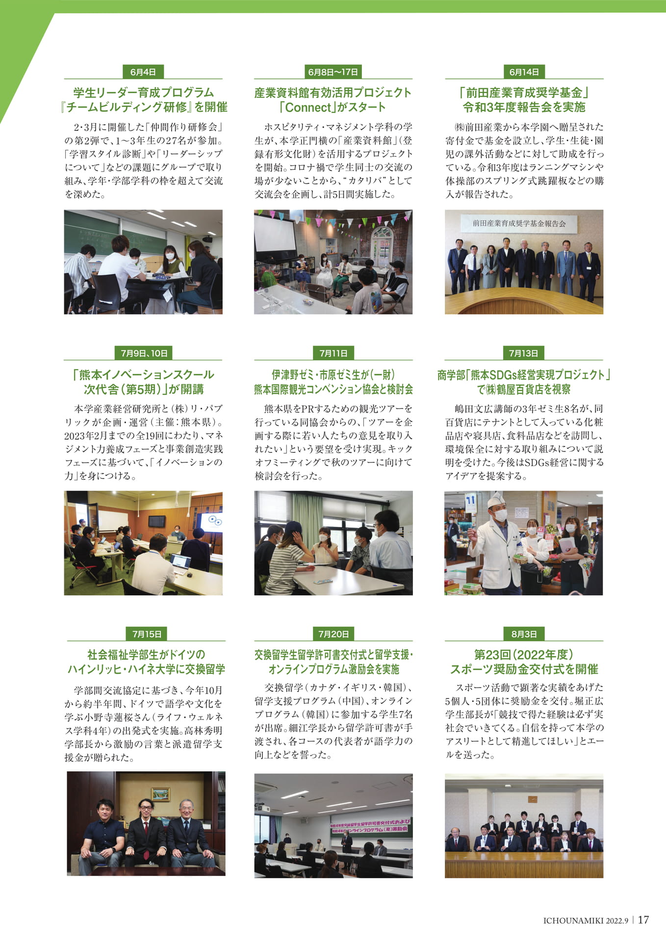 P17_（19ページ目）
