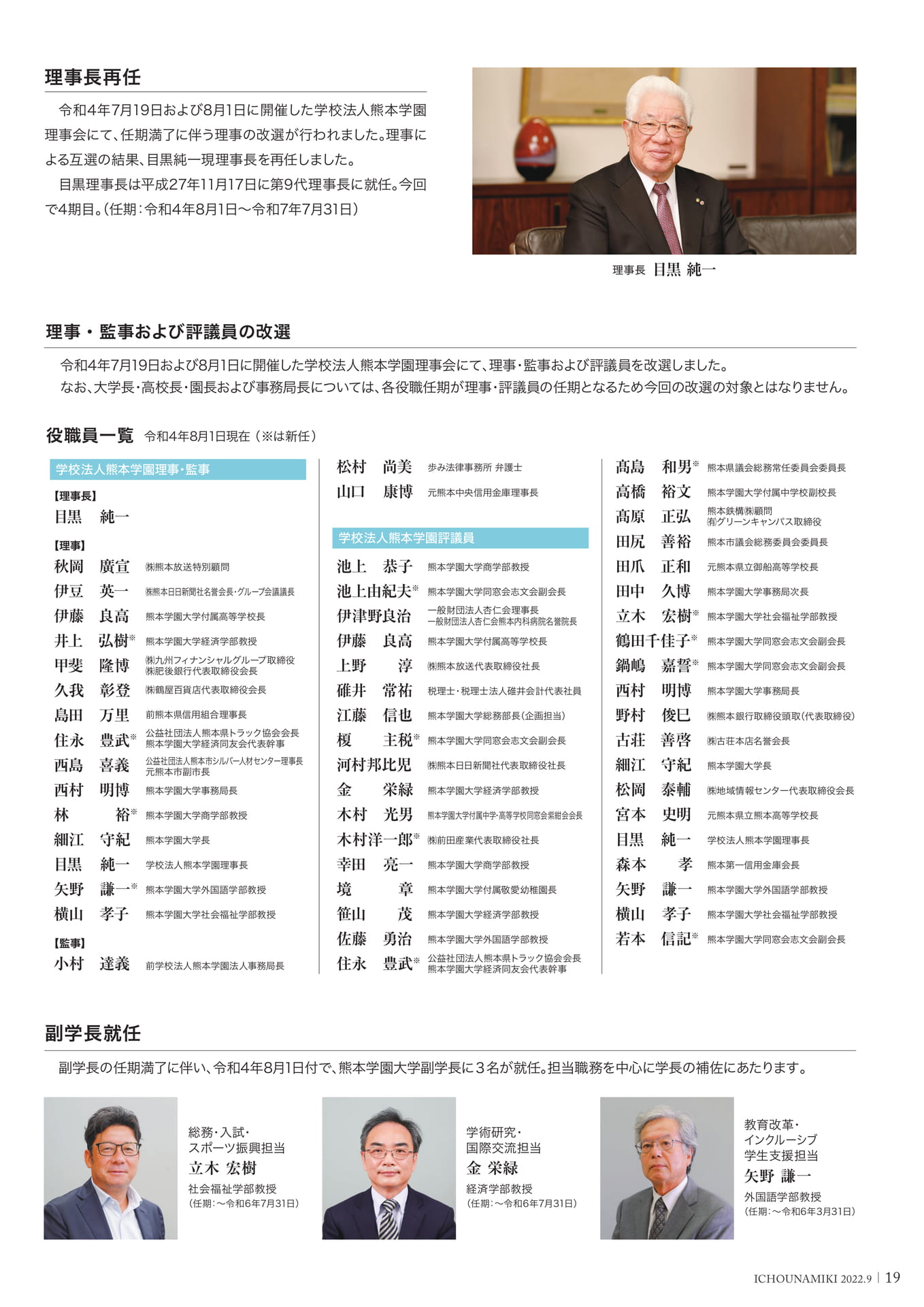 P19_（21ページ目）