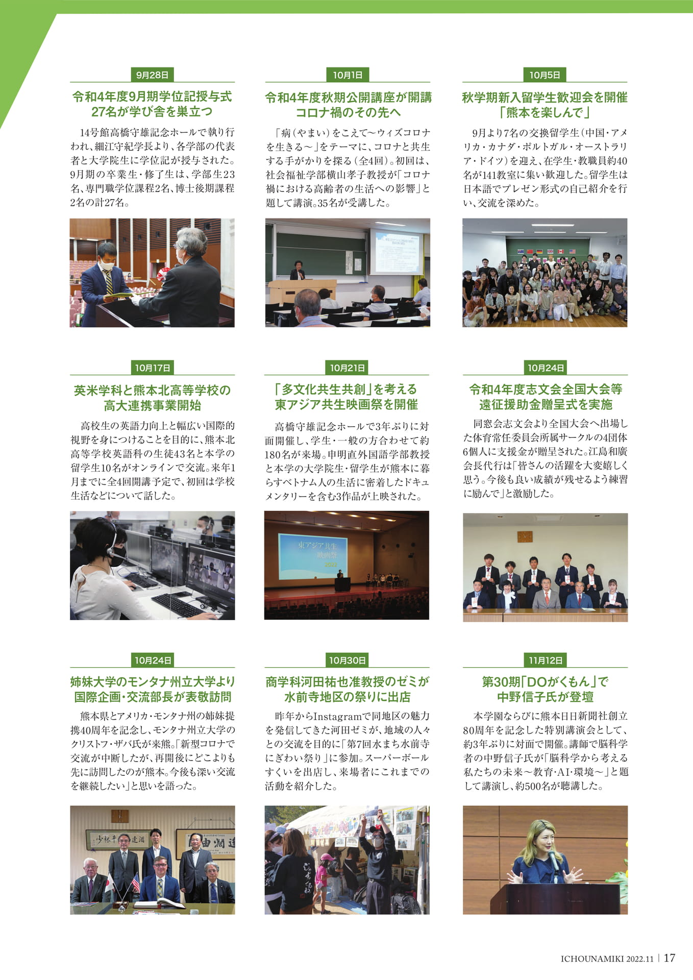 P17_(19ページ目)