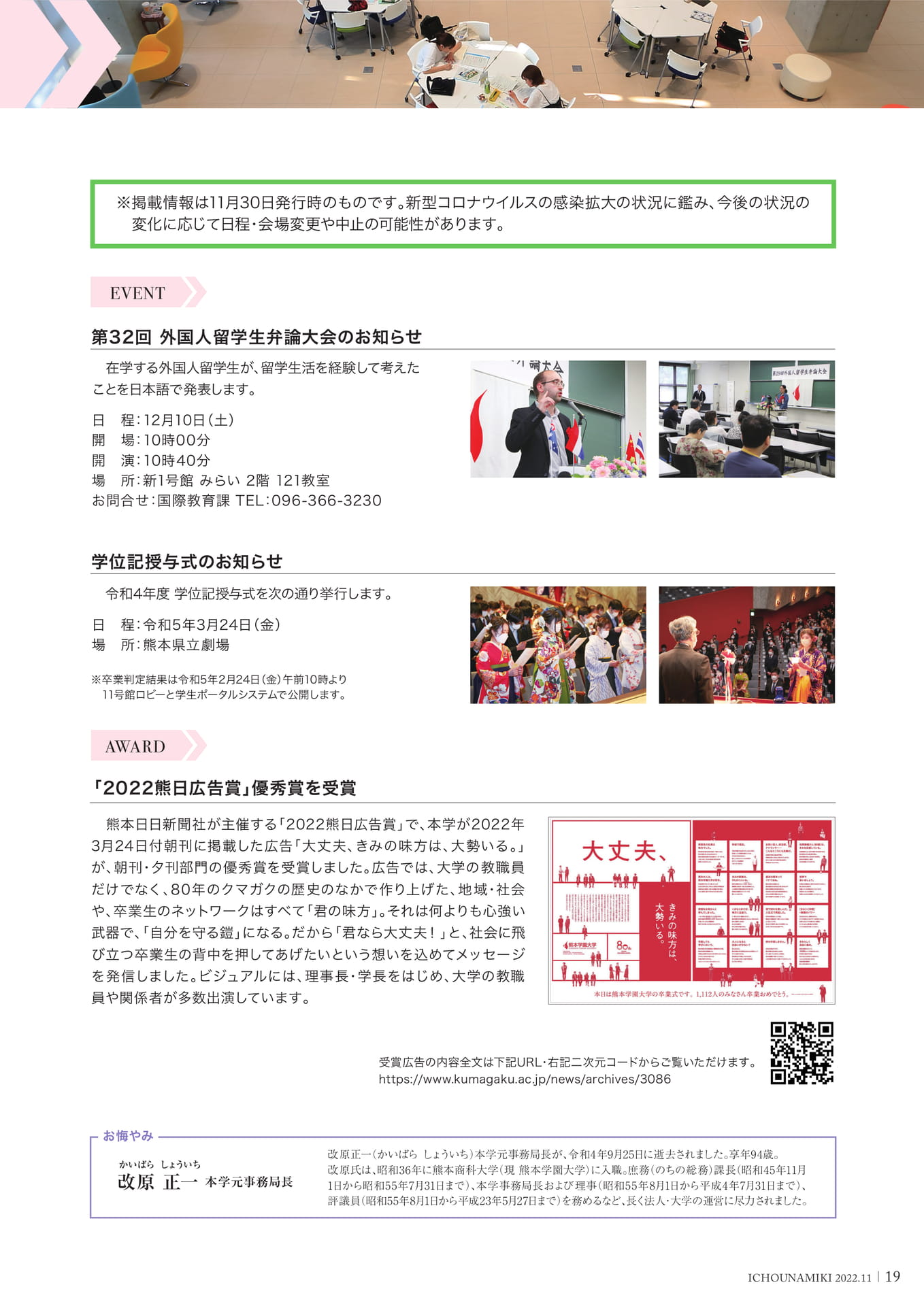 P19_(21ページ目)